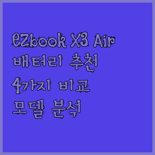 Jumper EZbook X3 Air