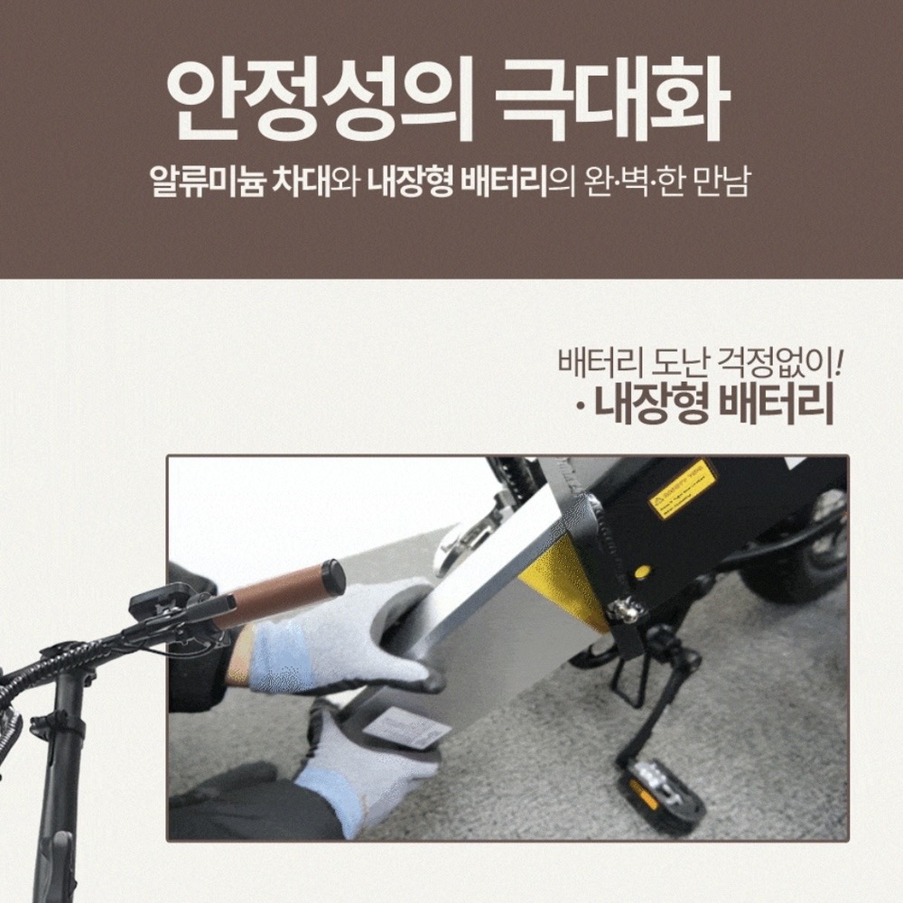 이지베이션 BKO 베이직 입문용 전기자전거 추천