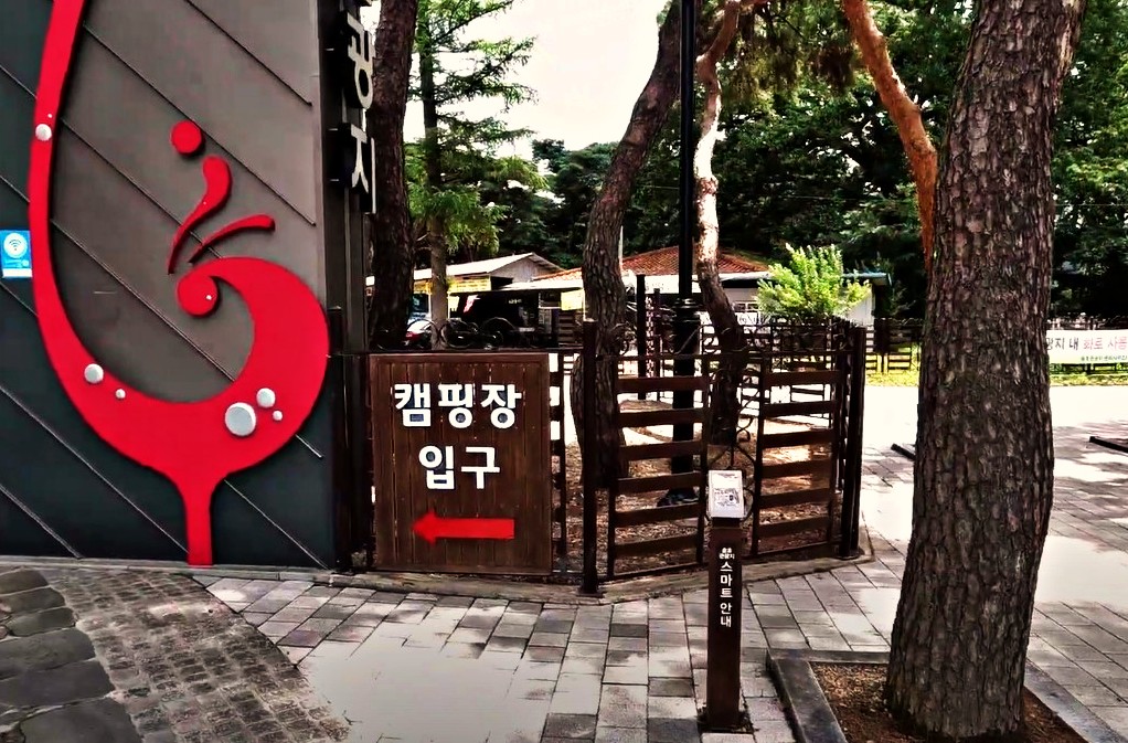 입구