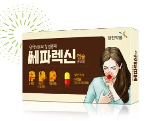 마른 기침 약국약 맥문동탕&amp;#44; 사실은 노인 감기약