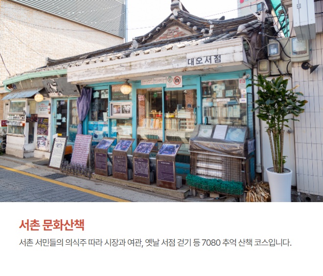 청와대 관람 신청