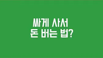 도매꾹 살펴보기 2