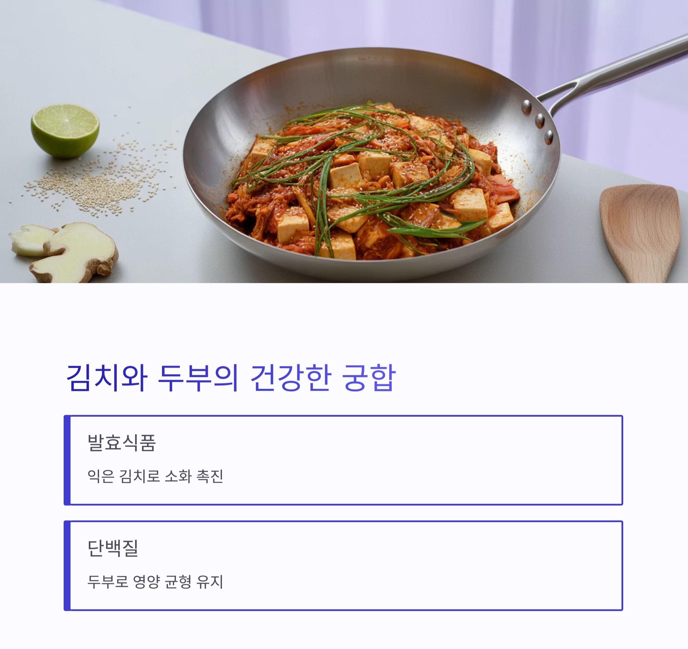 여름철 냉장고 털이로 만드는 건강식 레시피 아이디어