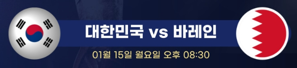 1경기