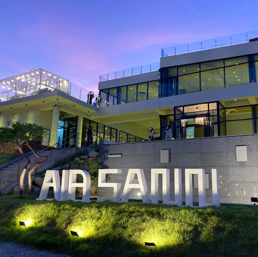 에어산 동학사 대전근교 대형카페 계룡산 주차 가격 영업시간 구이산 고기 02