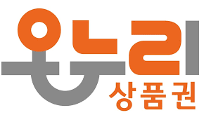 디지털 온누리상품권 오류 해결방법