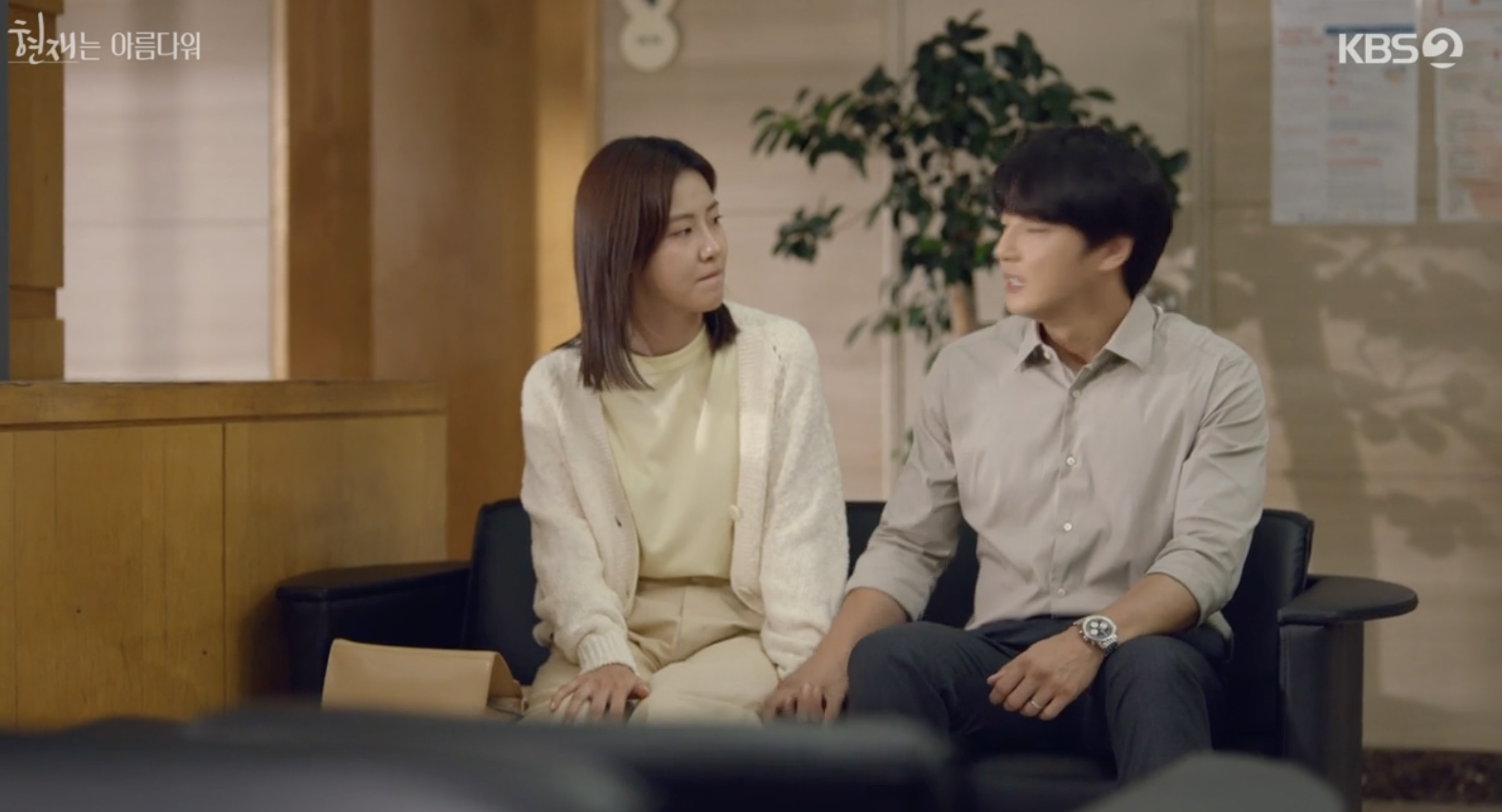 현재는 아름다워 49회 다시보기 및 마지막회 예고