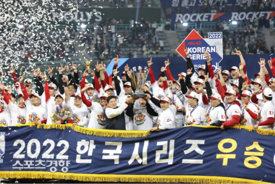 2022년 SSG 랜더스 우승 모습(출처: 스포츠경향)