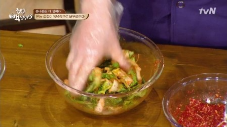 백종원 봄동 겉절이 만들기 (만능양념장)