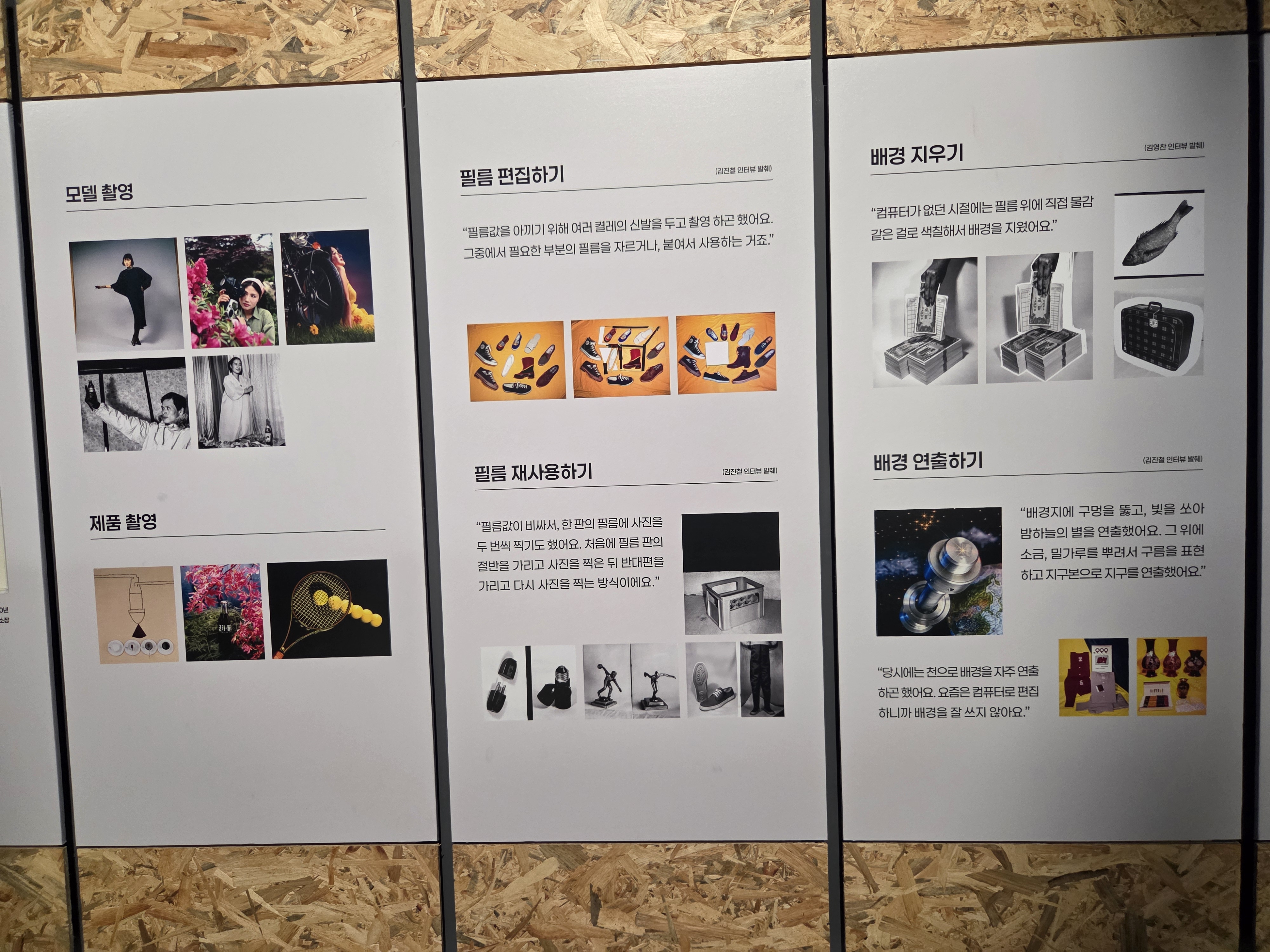 부산근현대역사관