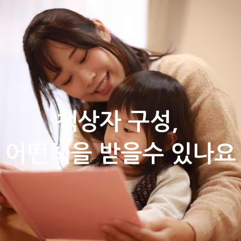 서울시 엄마 북돋움 프로젝트