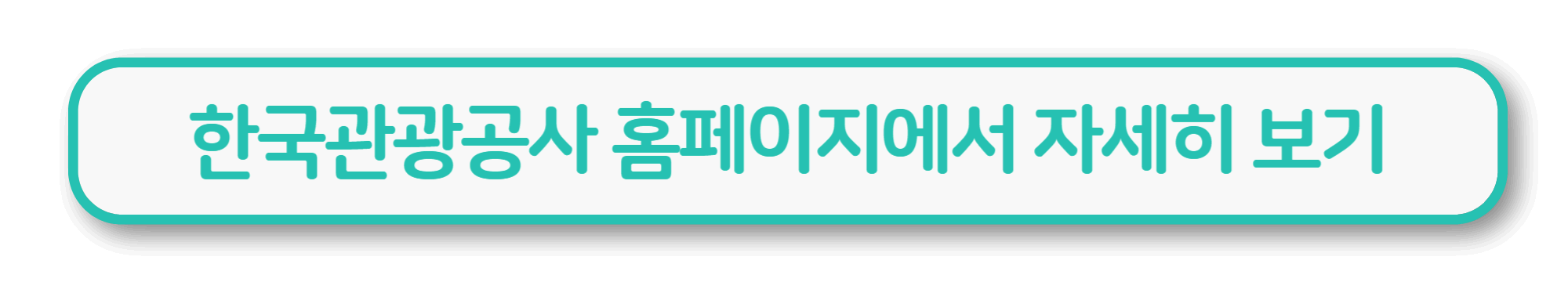 https://korean.visitkorea.or.kr/kfes/detail/fstvlDetail.do?cmsCntntsId=409187