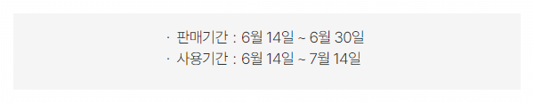 한국관광-품질인증받은-숙박업소-판매,사용기간