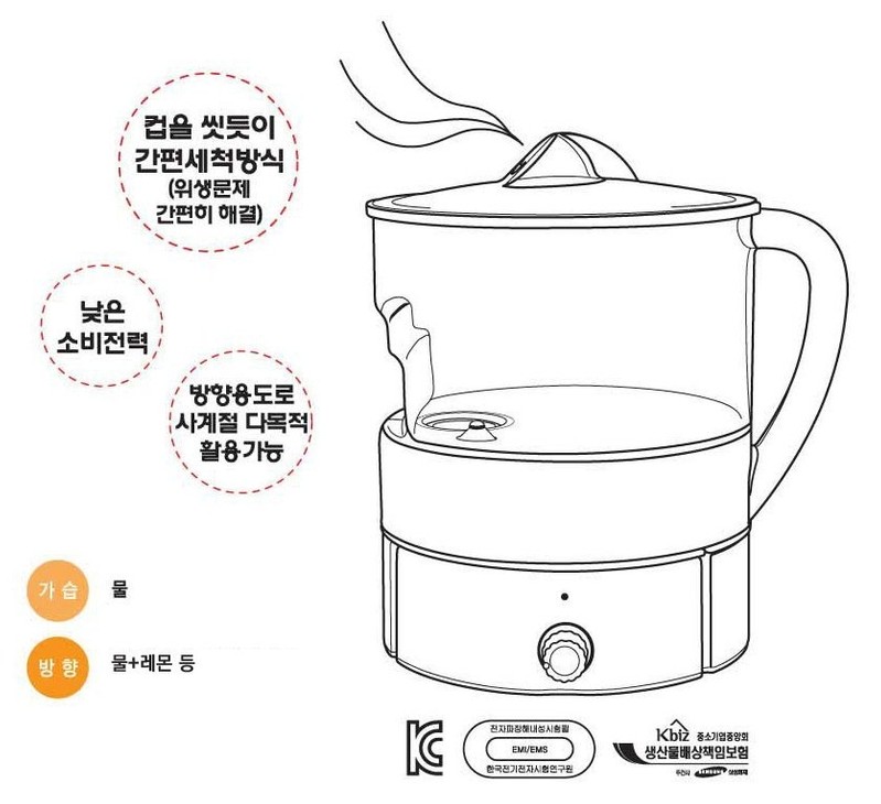윤남텍-가습기-2