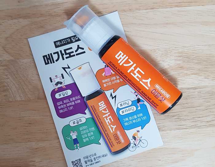 메가도스 이뮨샷 제품 이미지