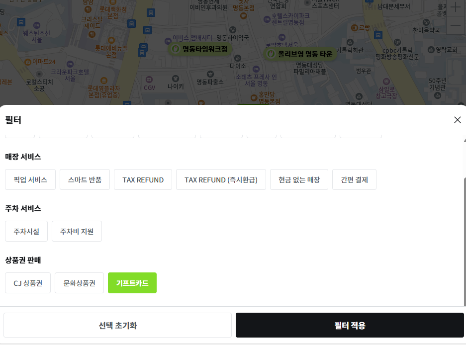 검색방법