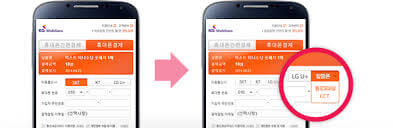  3사 통신사 소액결제 차단 방법 총정리 (2025 최신판)