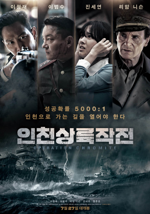 추석 특선 영화
