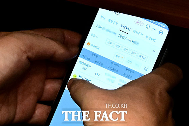 이춘석 의원 차명 거래 의혹