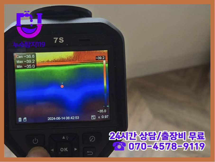 청주 장성동 아파트5