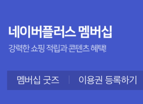 스포티비 나우(SPOTV NOW) 한 달 무료 실시간 무료 시청 방법