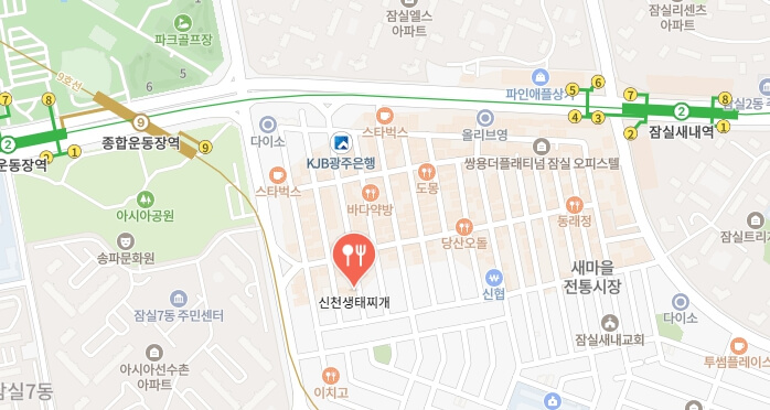 더맛있는녀석들-생태찌개식당