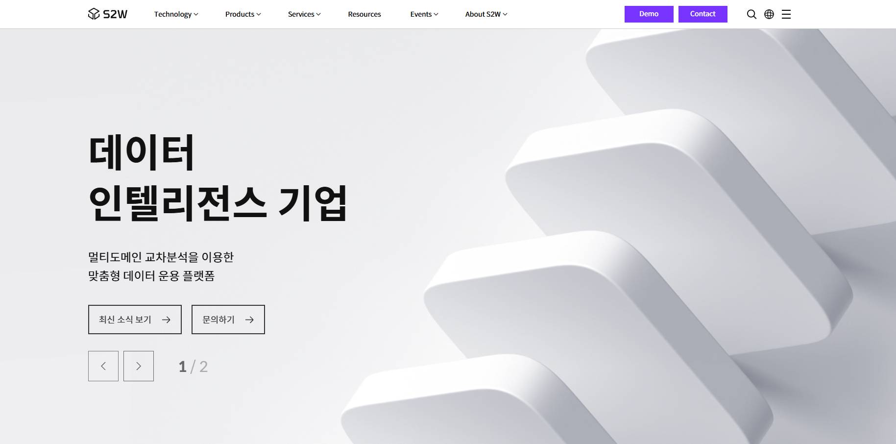 에스투더블유