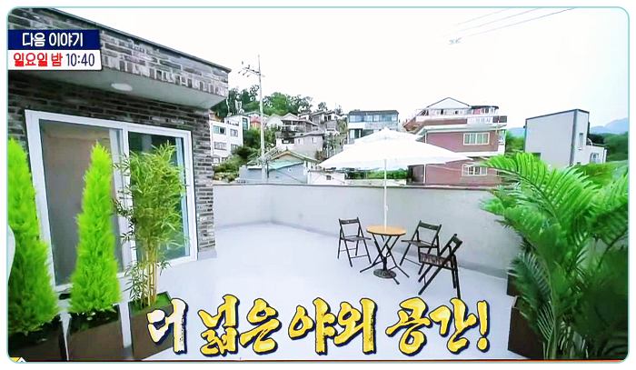 구해줘홈즈-서울-투룸-전세-슬기로운-각자생활-정글벙글-1가구-2발코니-플라이투더스카이-인생영화-Next-Level19