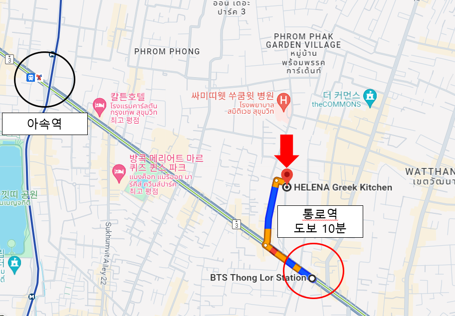 HELENA GREEK KITCHEN