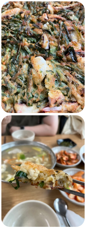 해물파전