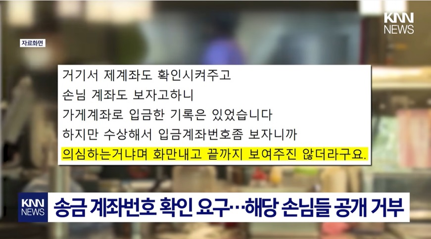 경찰 개입에도 해결되지 않는 문제