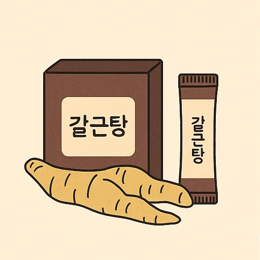 갈근탕 가격&amp;#44; 갈근탕 약국&amp;#44; 갈근탕 효능4