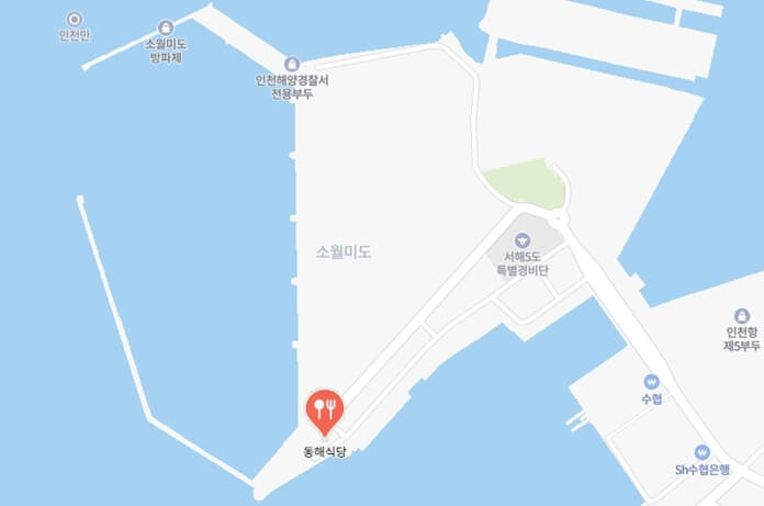 동해식당-위치