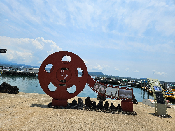 비양도 봄날 촬영지 시그니처