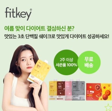 5월 15일 핏키 3초 쉐이크 오퀴즈 10시 오퀴즈 정답