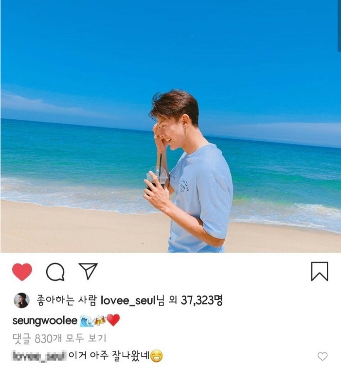 이승우 승무원 인스타 열애