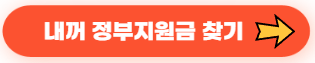 토스(Toss) 회원가입 및 송금 방법
