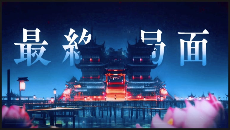 2025년 귀멸의 칼날 무한성편 국내 개봉일 및 예매 정보 총정리