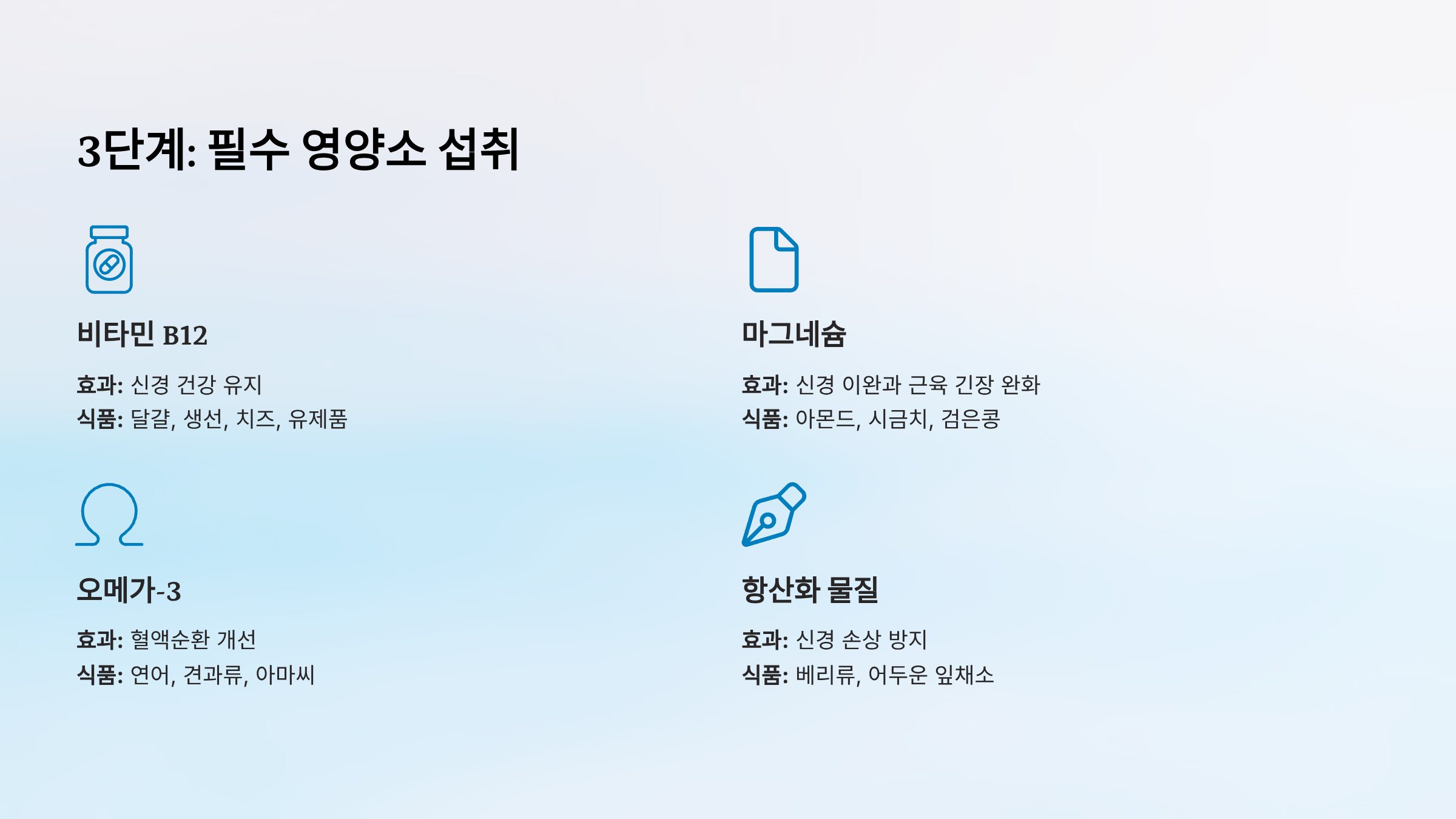 발바닥이 화끈거리는 이유 ❘ 단순한 피로가 아닌 신체 신호 완벽해석