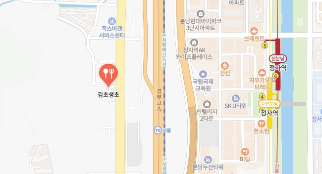 생활의달인-분당-초밥달인-일식집-어디