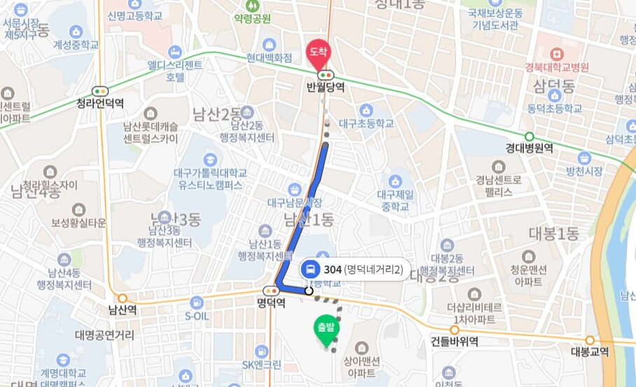 명덕역 이편한세상