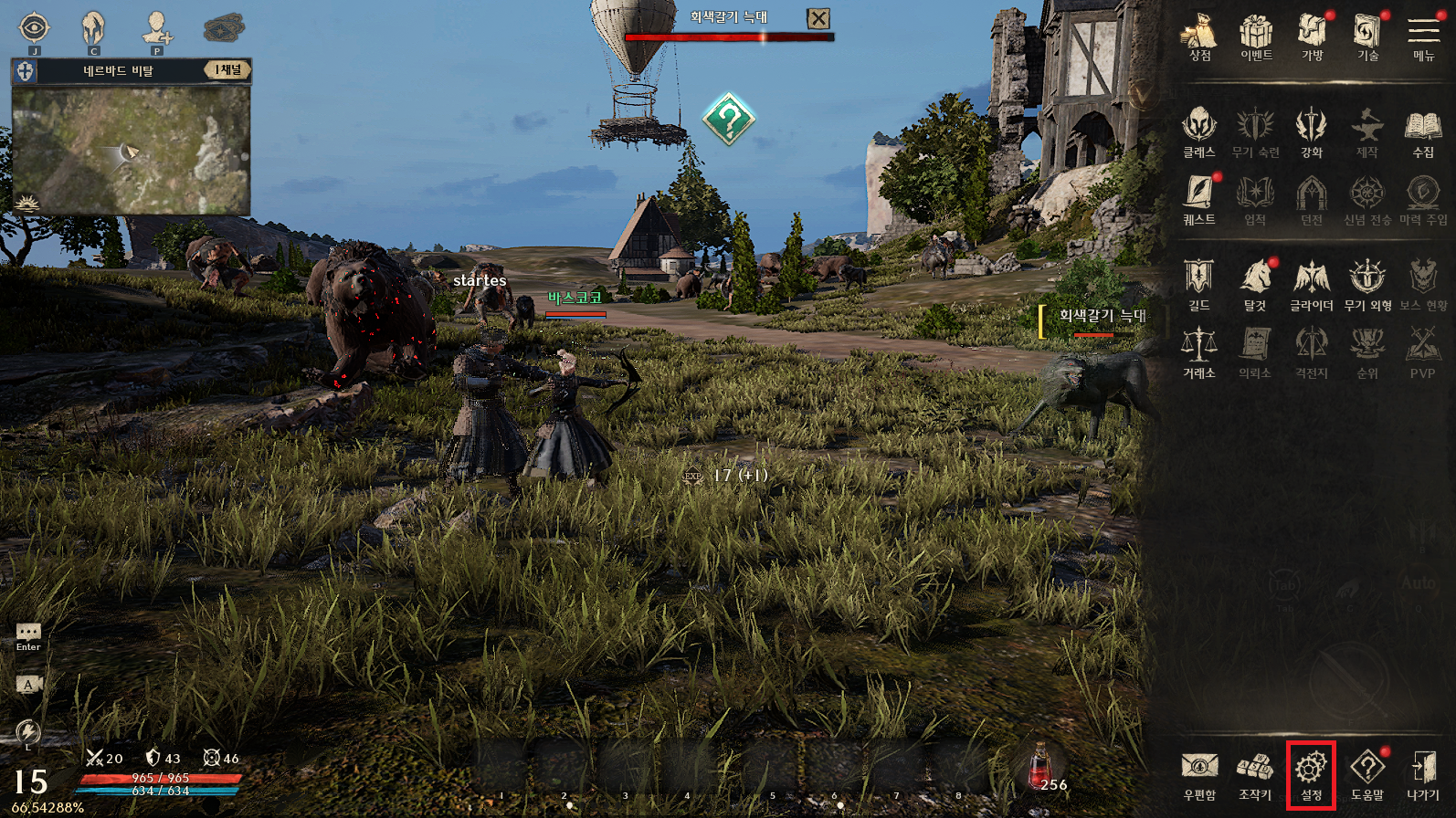 나이트 크로우 쿠폰 등록 방법2