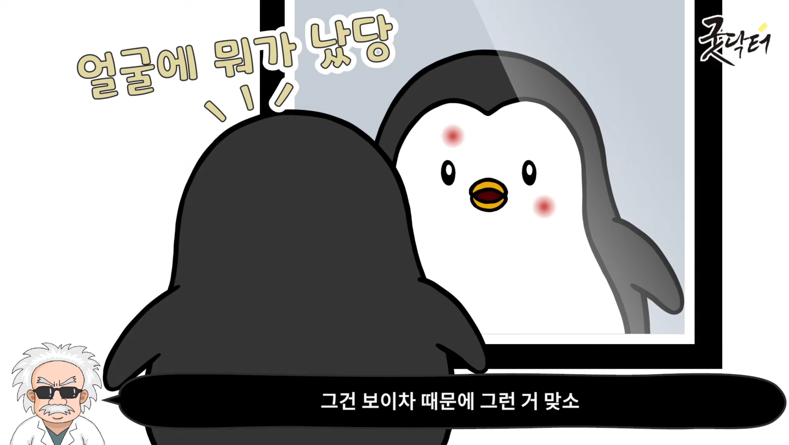 보이차 마시고 나서
피부에 뭐가 막 나고 그런다
그건 보이차 때문에 그런 거 맞소