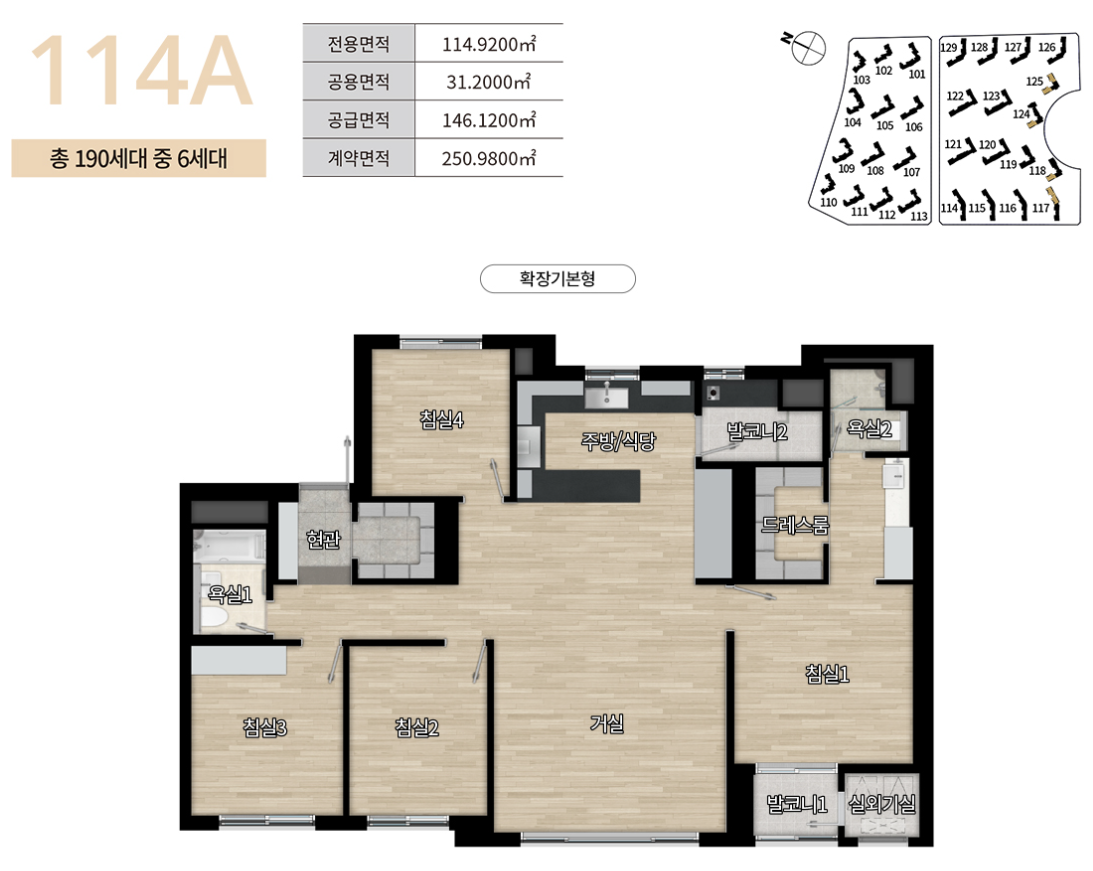 디에이치-방배-일반분양-분양가-평면도-청약-일정-모델하우스-위치