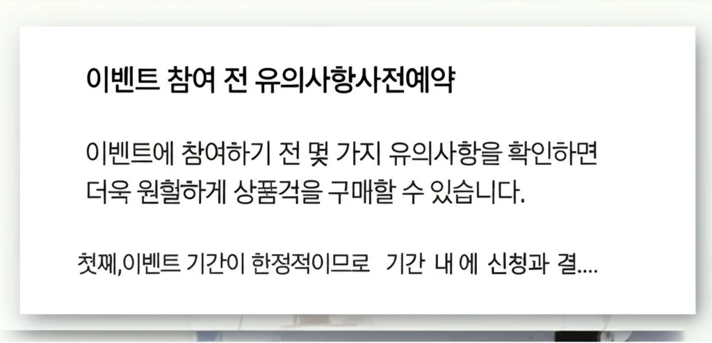 신세계상품권 사전예약 혜택과 구매 절..