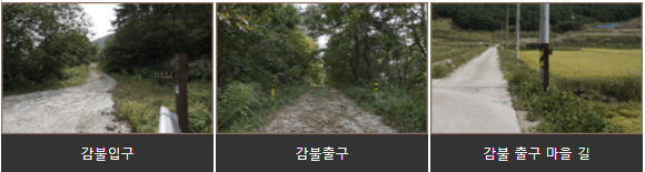 변산반도우금암만석동