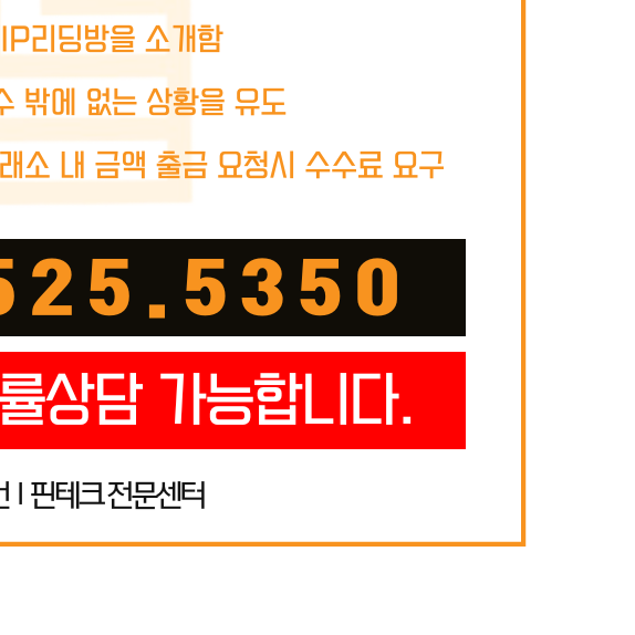 LPBC 거래소
