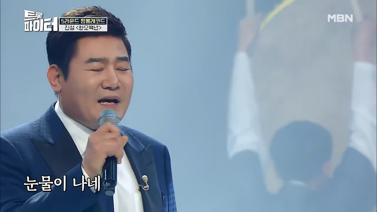 [최초 100점] 트롯 대가 &lsquo;진성&rsquo; ＜한 오백년＞♪ 삶의 혼이 담긴 역대급 무대! MBN 210303 방송 1-12 screenshot