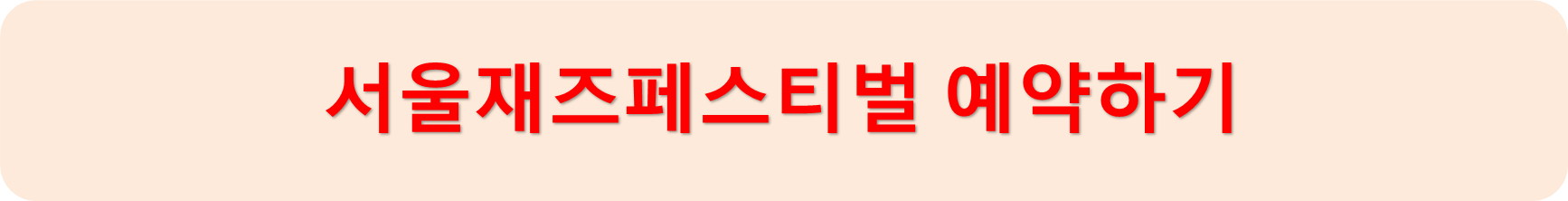 멜론티켓