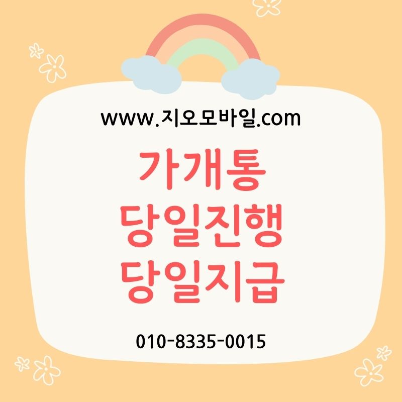 미납정지 풀리는 기간과 해제 방법 완벽 정리